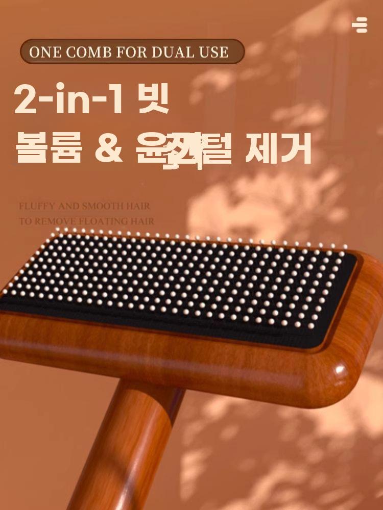 모피 코트 브러시 퍼관리 전용 양모 의류 손질 정리빗 - 상세 이미지 3
