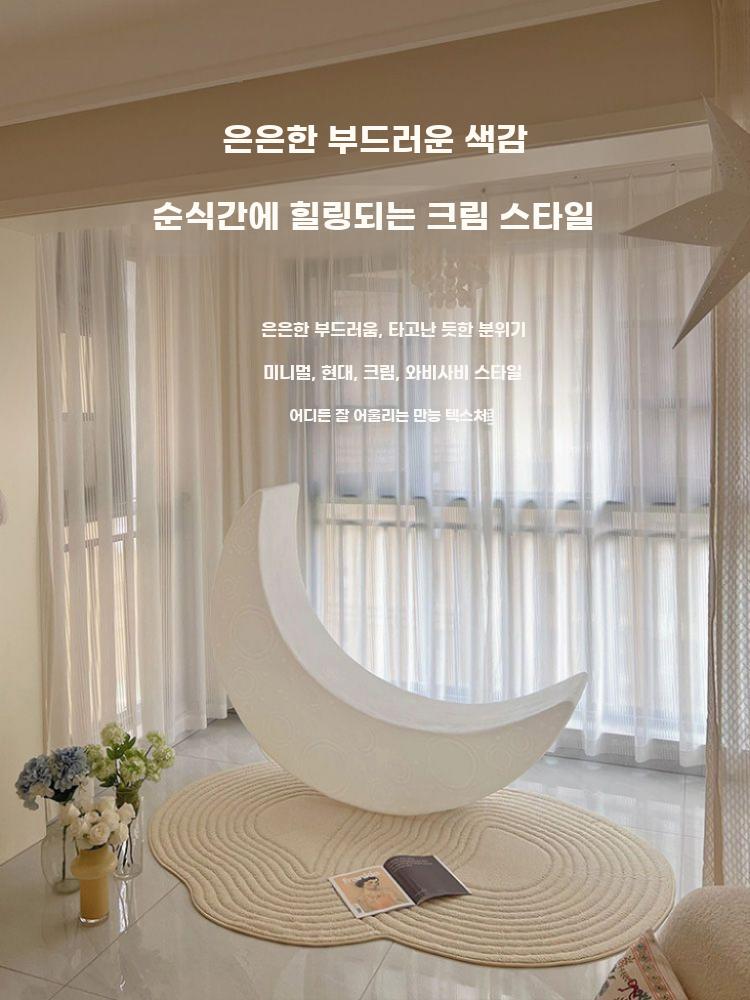 크림톤 이형 러그 거실 물세탁 가능 방수 논슬립 침실 - 상세 이미지 5