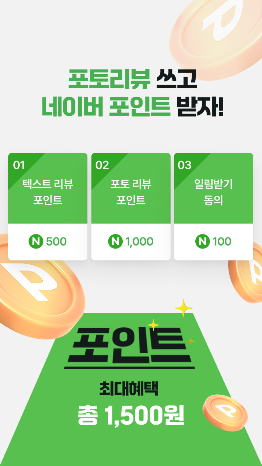우유거품기 전동 USB충전 라떼용 미니 거품기 카페 판매처 상세 정보 이미지 2