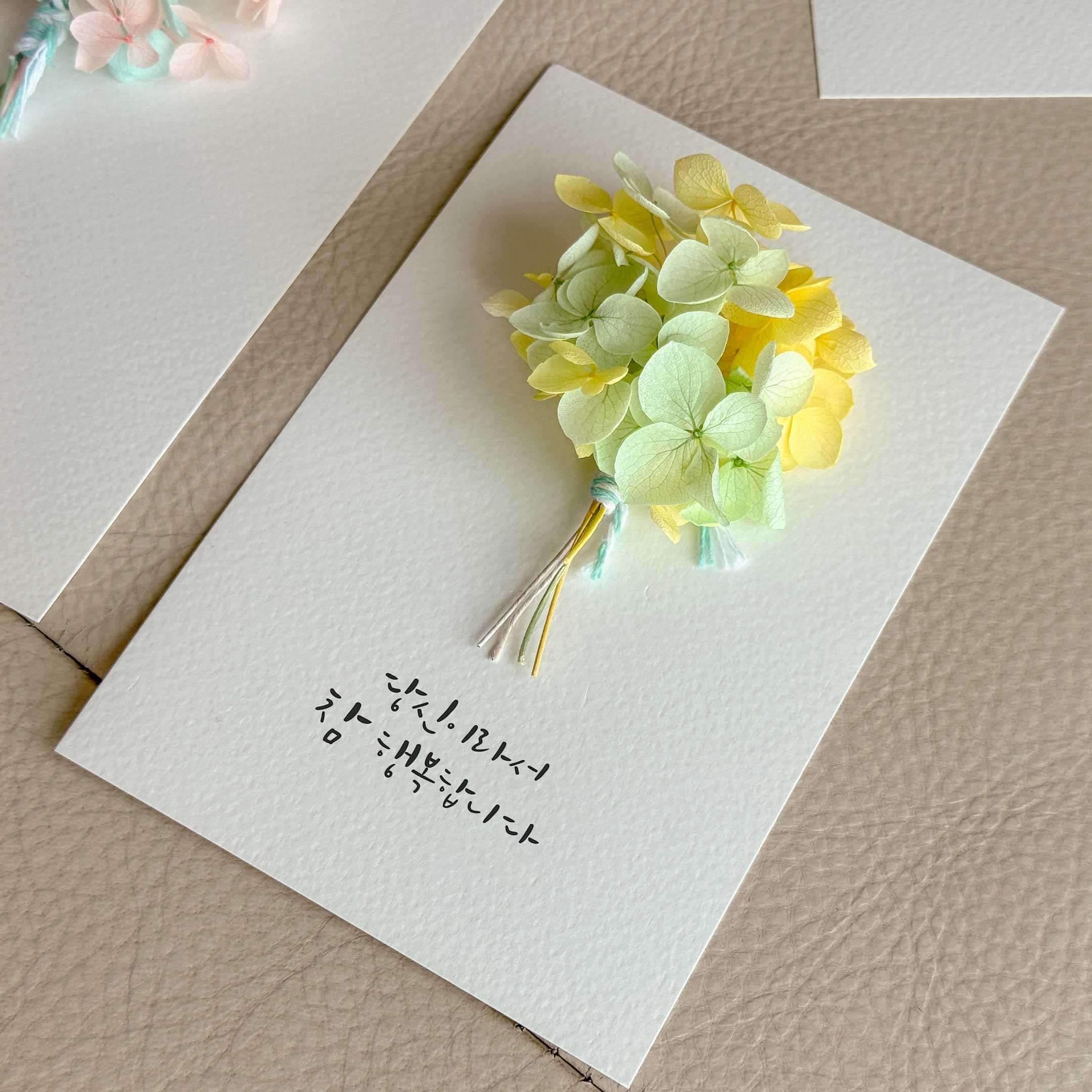 캘리그라피 미니 꽃다발 프리저브드 드라이플라워 생일 축하 카드 엽서 이미지 6