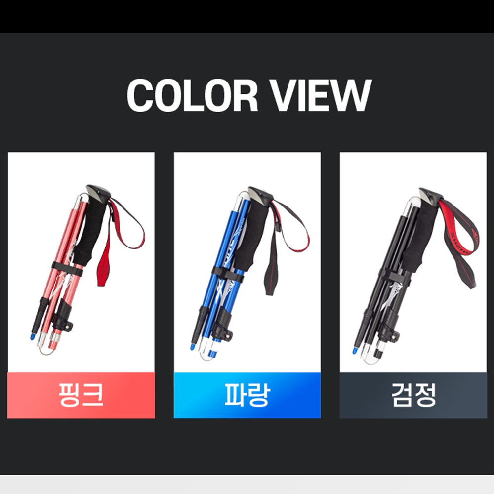 트레일러닝스틱 튼튼한 경량 5단 등산 스틱 이미지 8