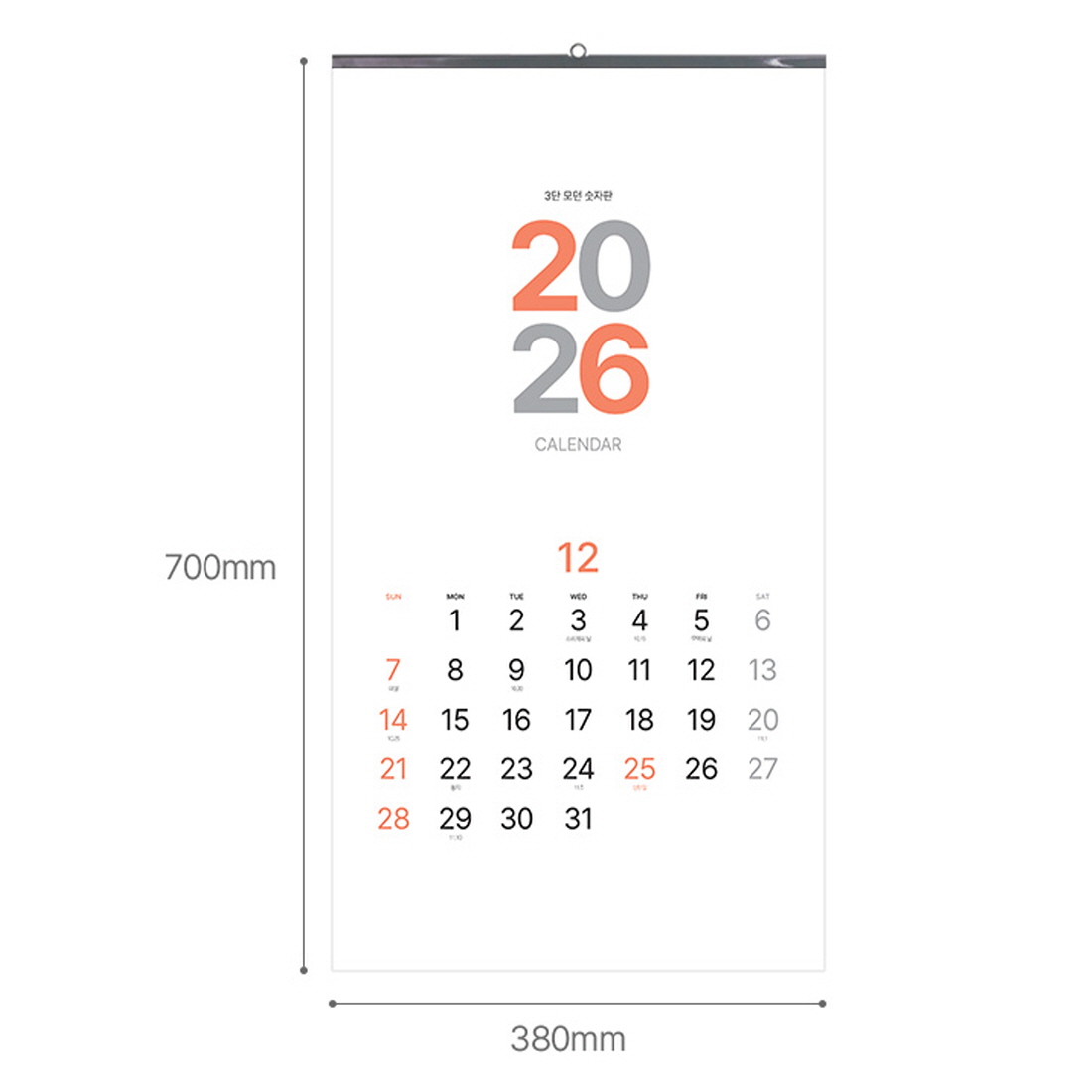 2026 벽걸이달력 3단 3개월 벽달력 26년 음력 사무실 회사 학교 부모님 월 캘린더 - 상세 이미지 2