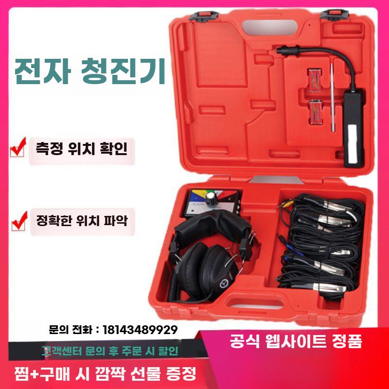 자동차 엔진 이상음 진단기 6채널 차량용 청진기 장비 - 상세 이미지 2