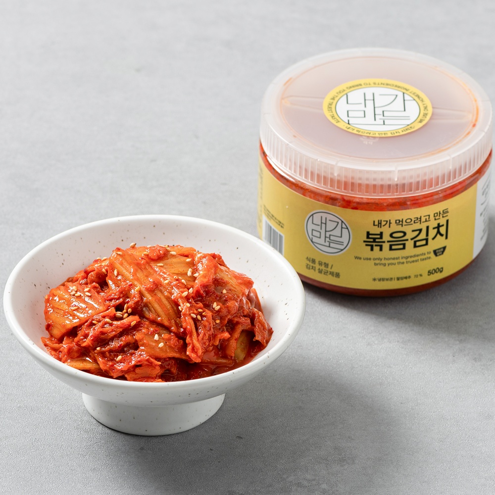 내가 먹으려고 만든 볶음김치 500g 맛있는 김치볶음 소포장 - 상세 이미지 5
