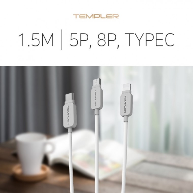 템플러 3way 올인원 1.5m 케이블 핸드폰 5핀 8핀 C타입 고속케이블 올인원케이블 급속케이블 - 상품 이미지