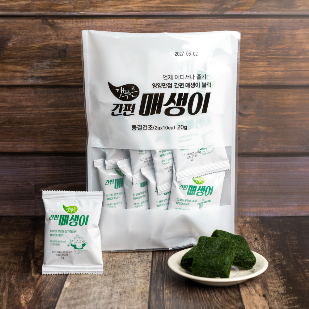 동결건조 [ 간편 매생이 2g 10봉 ] 국산 개별포장 큐브 블록 국 전 죽 라면 - 상세 이미지 2