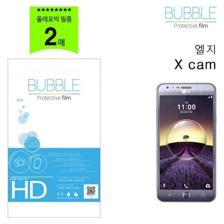 엘지 X cam 보호필름 올레포빅 2장 - 상품 이미지