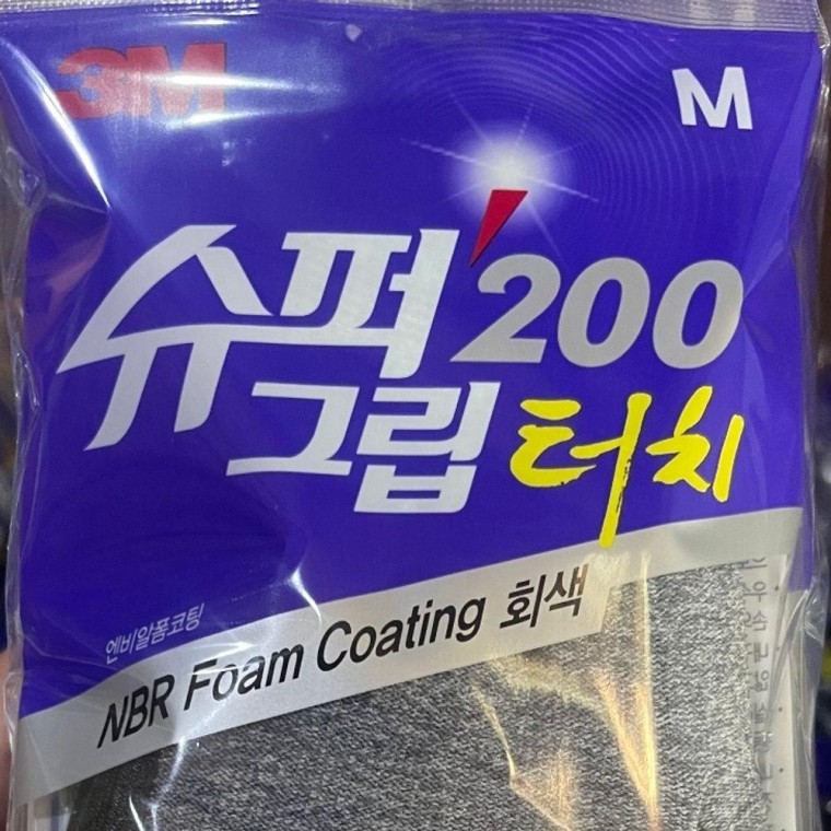3M 슈퍼그립 200 터치 코팅 안전장갑-1켤레 장갑 3m - 메인 이미지