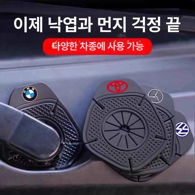 자동차 보호커버 실리콘 방진 방충 방지 낙엽방지 커버 로고없는범용 와이퍼 패드 - 상세 이미지 3