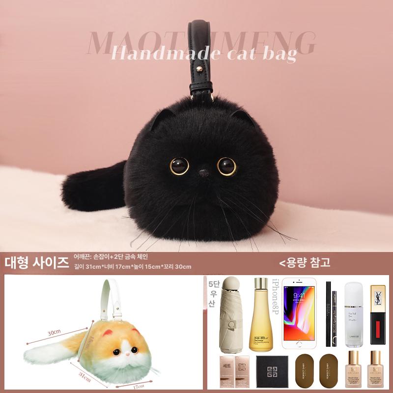 여자 귀여운 가필드 고양이 봉제 크로스백 생일 선물 실용 가방 블랙 - 상품 이미지