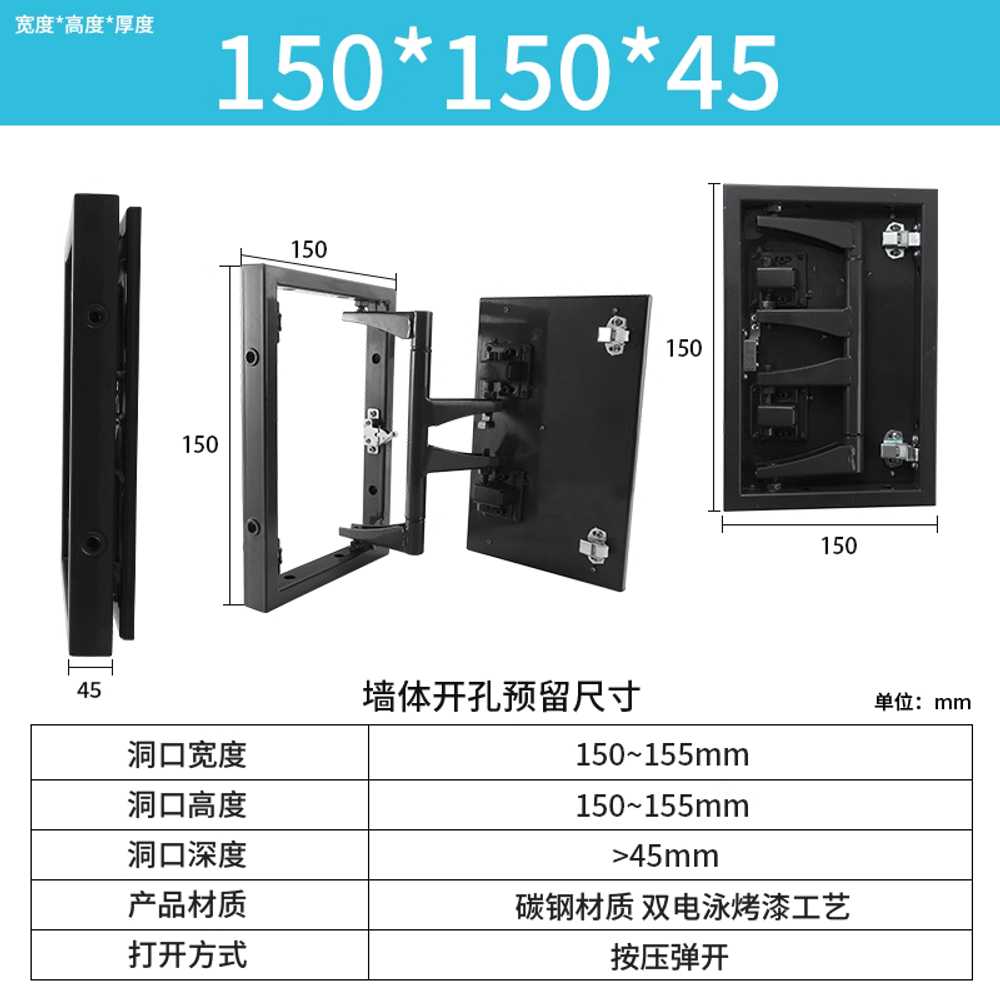 히든도어 점검구 덮개 욕실 타일 은폐형 힌지 패널 150x150 이미지 6
