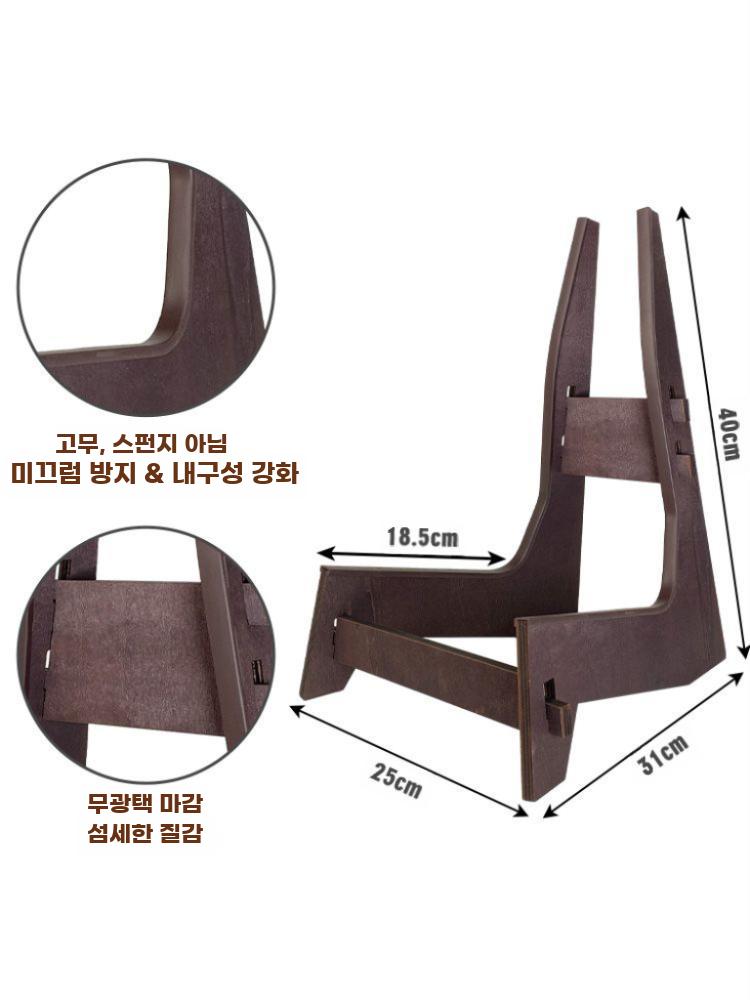 첼로 전용 스탠드 분리형 휴대용 거치대 원목 바디 지지 - 상세 이미지 4