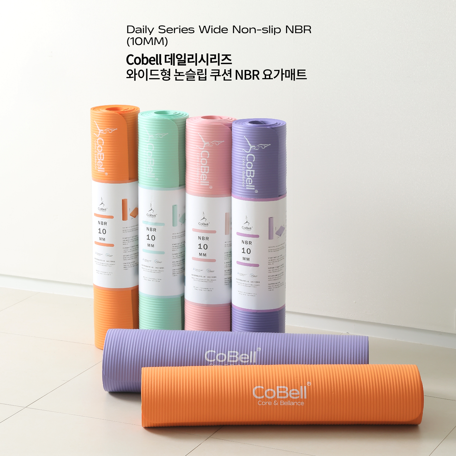 코벨 파티마 요가매트 NBR TPE 와이드 10mm 필라테스 홈트 헬스 운동 스트레칭 매트 이미지 6