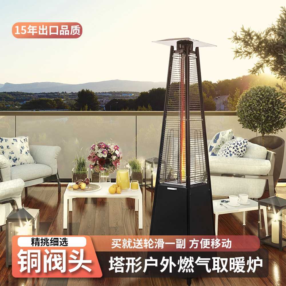 파티오 난로 타워형 스틸 난방기 호텔 정원 야외 lpg 1.8m 은흑색 - 상세 이미지 5