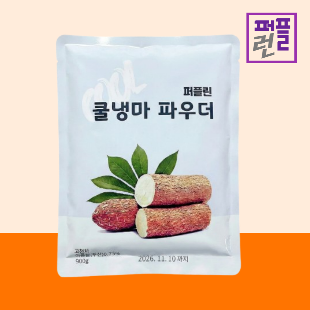 냉마 파우더 냉마차 900g - 상품 이미지