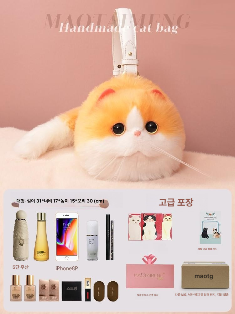 여자 귀여운 가필드 고양이 봉제 크로스백 생일 선물 실용 가방 블랙 이미지 6