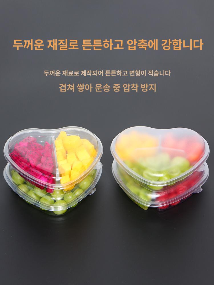 하트모양 딸기 포장 과일 상자 밀폐 케이스 약 선물용 검정 하트형 박스 삼중 칸 50세트 - 상세 이미지 4