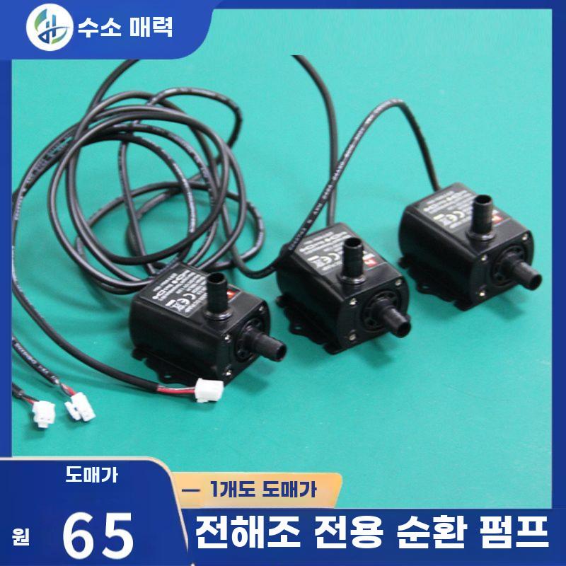 전해조 전용 순환 수중펌프 산업용 냉각수 순환 펌프 - 상세 이미지 2