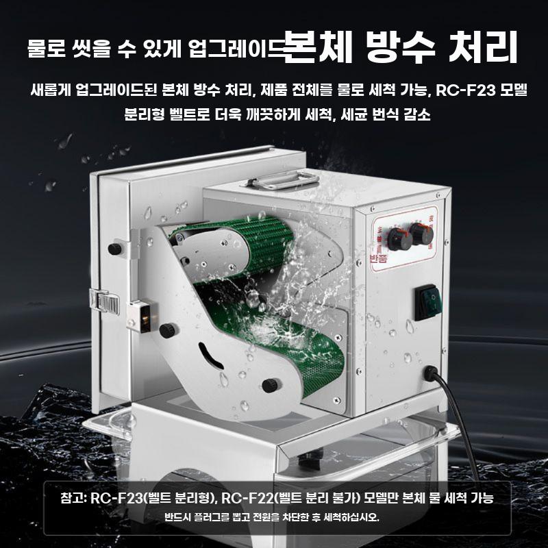 전동 대파커터 소형 업소용 야채슬라이서 칼질보조 채소 - 상세 이미지 2