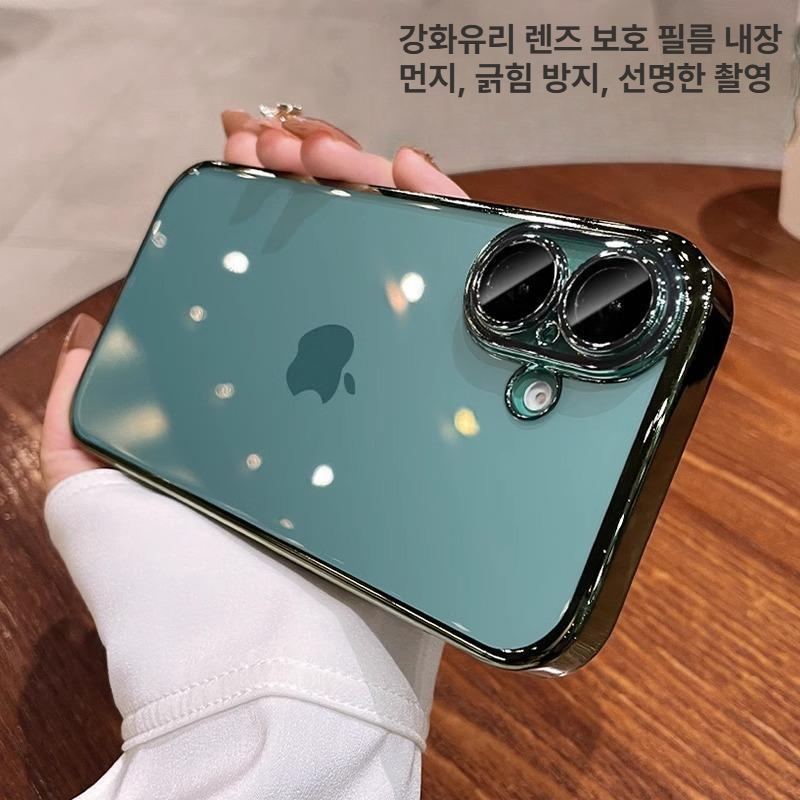16 프로맥스 투명 실리콘 커플 케이스 매직 나이트 블랙 iPhone 16 - 상세 이미지 5