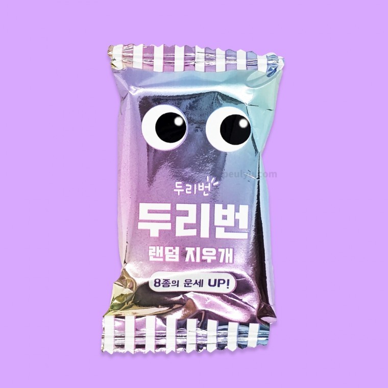 두리번 랜덤 지우개 랜덤 1개 눈알 운세지우개 랜덤뽑기 이벤트 수정 문구류 - 상품 이미지
