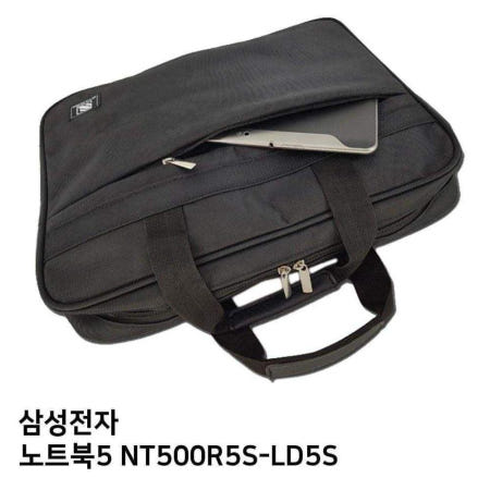 S. 노트북5 NT500R5S-LD5S노트북가방
