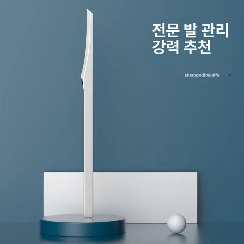 발 각질 제거기 굳은살 제거 뒷꿈치 발바닥 발꿈치 관리 1개입 - 상세 이미지 3