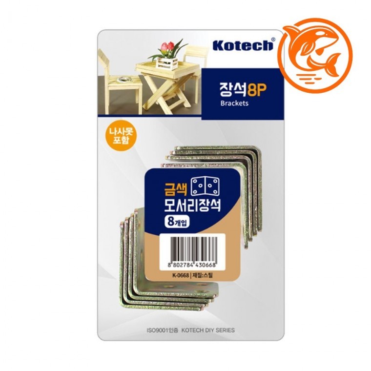 금색 수납장 수납솔루션 세련된 인테리어 정리함 - 상품 이미지