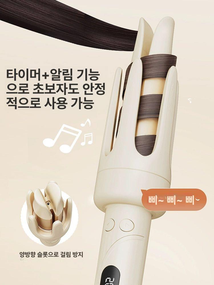 대형 웨이브 자동 봉고데기 음이온 컬링 아이롱 오프화이트 유럽 표준 220V - 상세 이미지 2