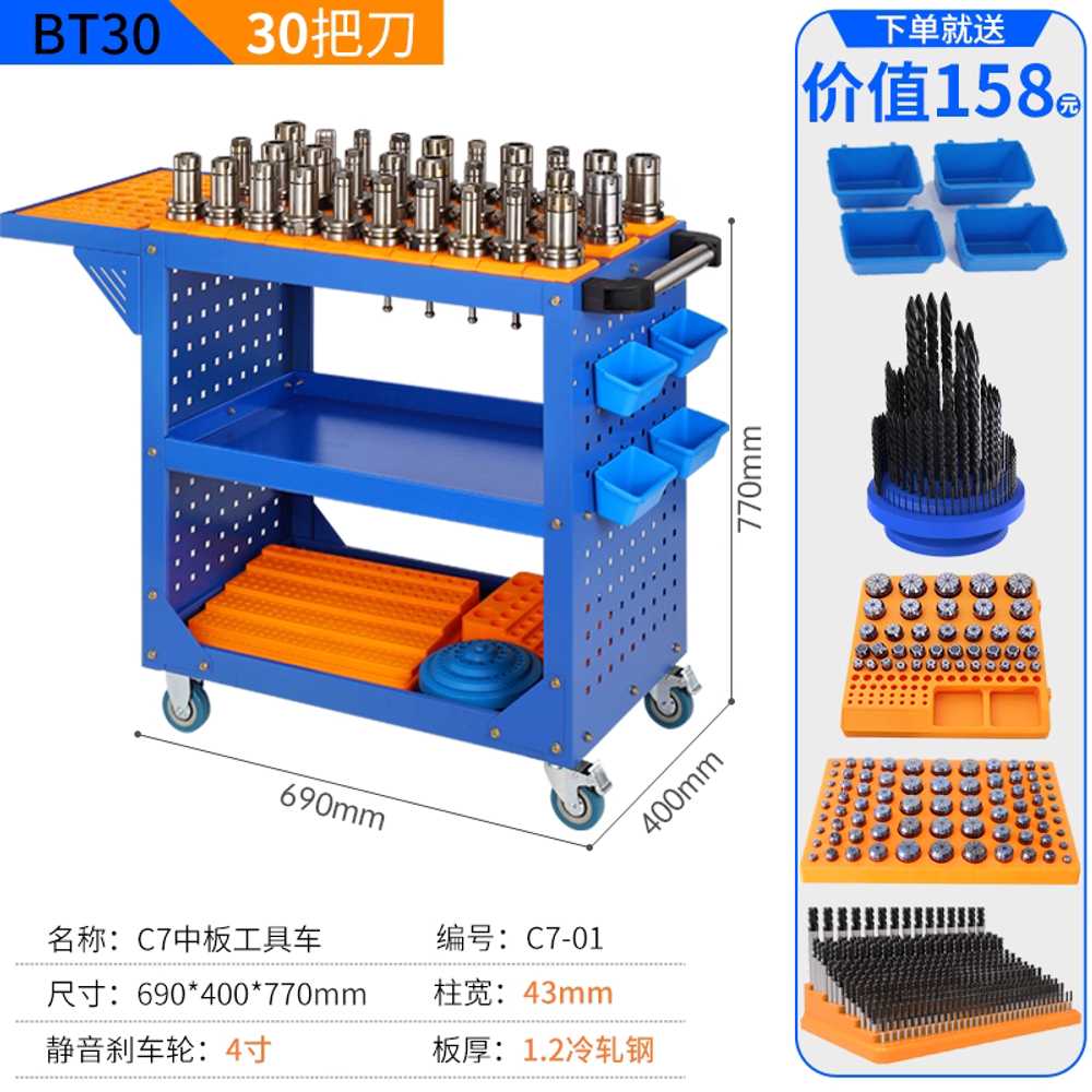 밀링 공구 카트 CNC 거치대 드릴 홀더 다이 랙 이동식 이미지 6