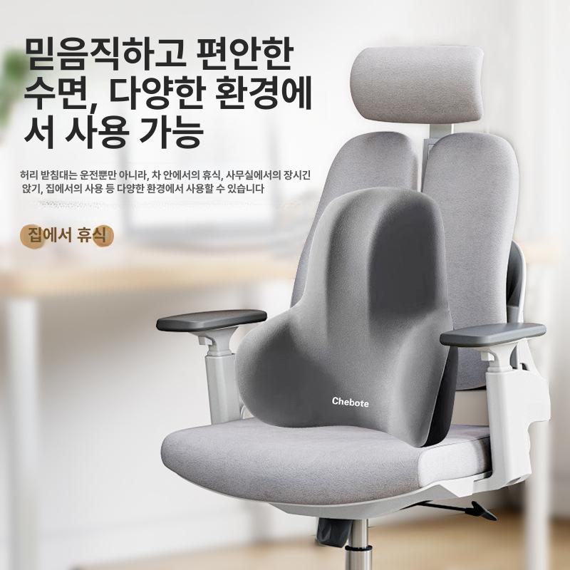 사무실 허리쿠션 메모리폼 요추 지지대 자동차용 허리받침 그레이 - 상세 이미지 2