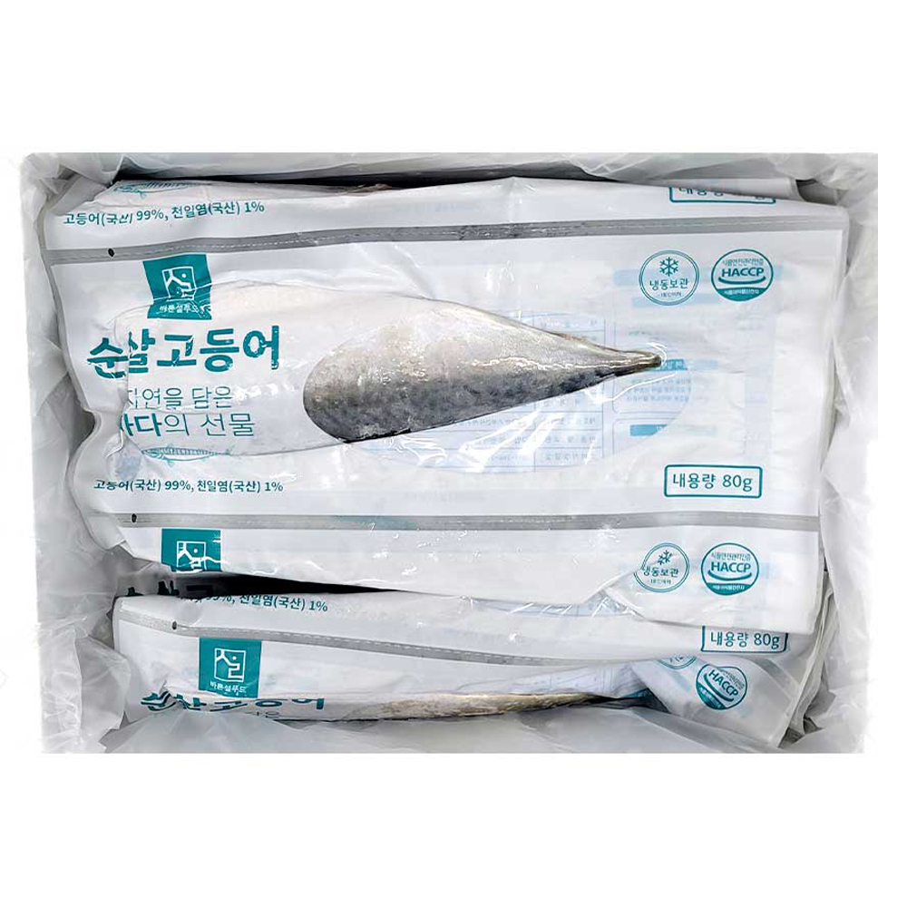 제주 손질 고등어 대 140~160g 냉동 생선 제주산 140g, 5개 이미지 7