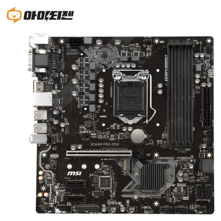 [중고]B360M PRO-VDH 인텔 B360 메인보드 8세대 9세대 1151v2소켓 MSI