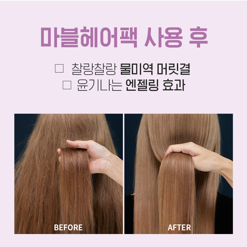 [본사직영 바이오레시피 1초 데미지 케어 헤어팩 300g 2종 /트리트먼트 컨디셔너 린스 헤어클리닉 단백질트리트먼트 단백질헤어팩 미용실 사진 4