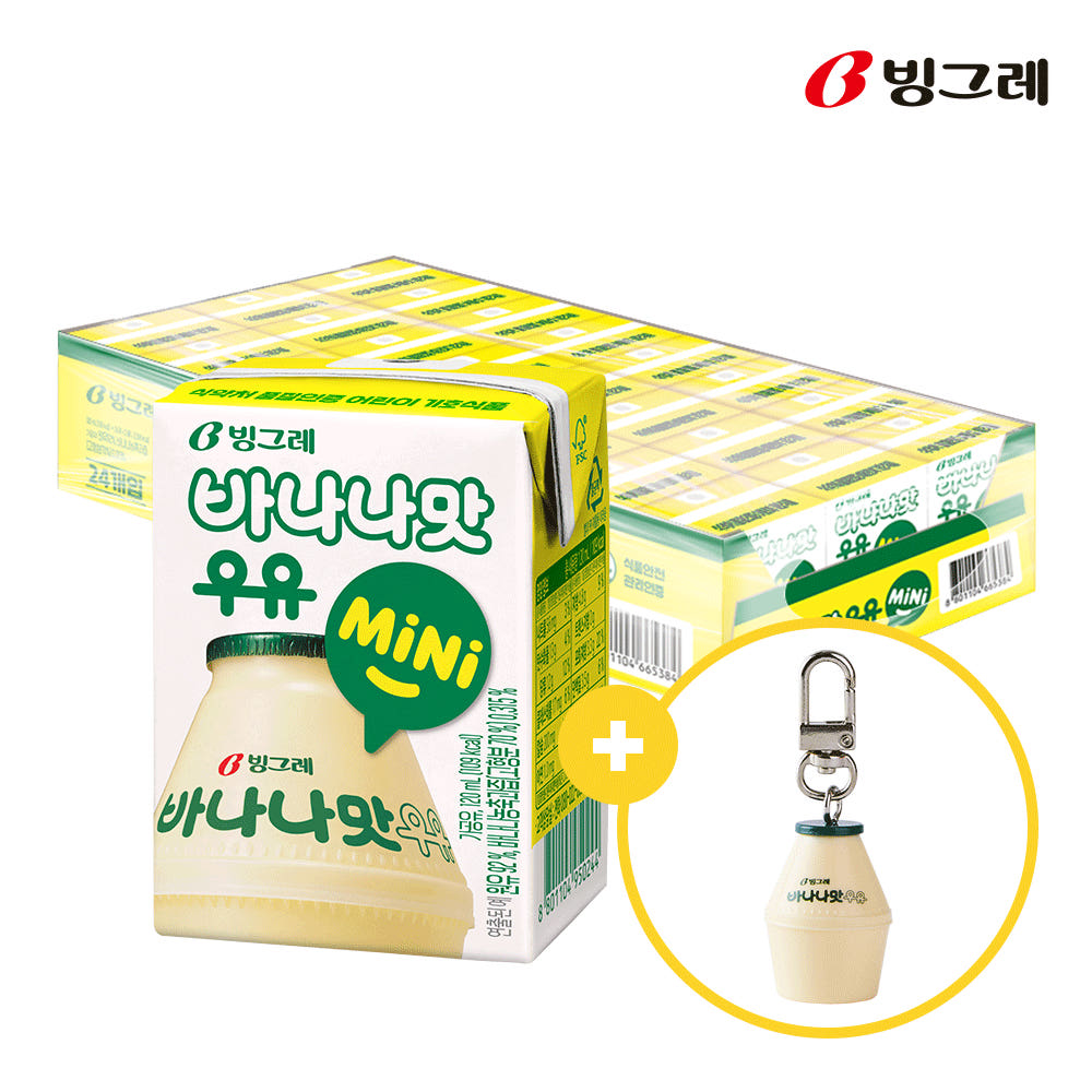 빙그레 바나나맛우유 미니 24팩 + 키링1개 가격 비교 빙그레 본사직영몰 빙그레 바나나맛우유 미니 24팩 + 키링1개