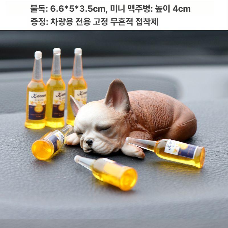 차량용 강아지 모형 인테리어 소품 귀여운 자동차 대시보드 장식 누운 불독 브라운+미니 6병 - 메인 이미지