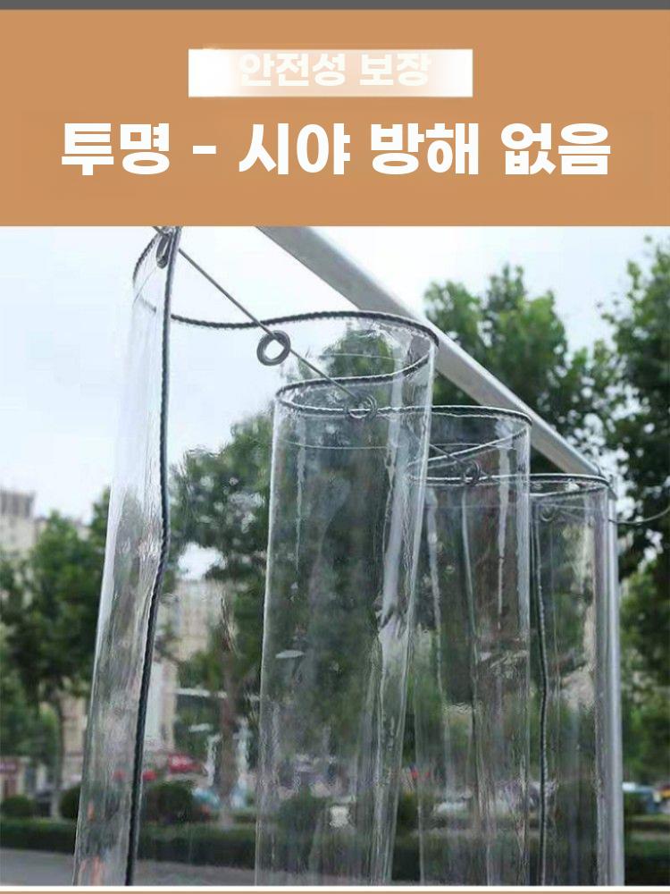 투명 방수 방풍 PVC 두꺼운 비가림 천막 발코니 커버 - 상세 이미지 2