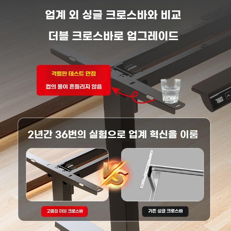 전동 데스크 다리 높이조절 듀얼모터 사무용 책상 프레임 - 상세 이미지 5