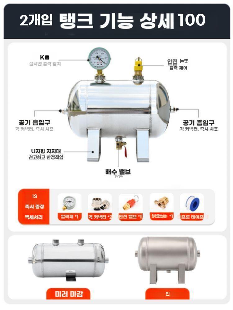 스텐 에어 탱크 공기 압축 에어통 진공 압축기 저장통 버퍼 30L 수평 - 상세 이미지 2