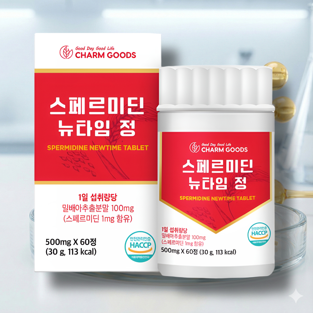 스퍼민 스페르미딘 오토파지 영양제 60정 폴리아민 밀배아 고함량 60정, 1개 - 상품 이미지