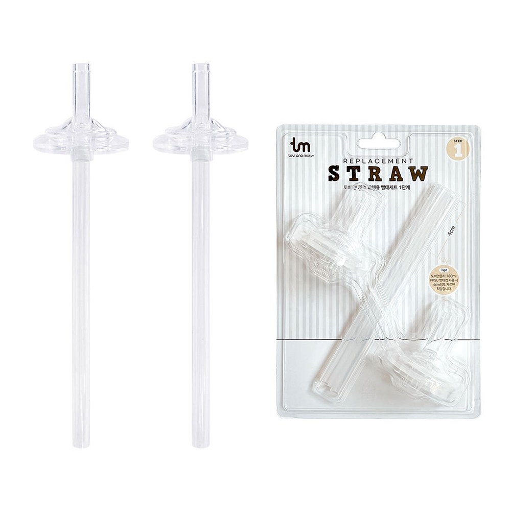 [토비앤몰리] 젖꼭지&추키트 1+1 모음전 더블하트 모윰 호환 100%국내제조