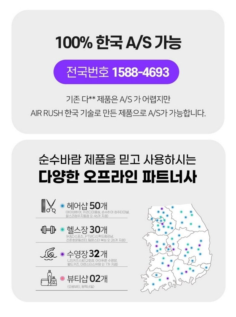 에어러쉬(air rush) BLDC 트윈모터 고풍량접이식 저소음 전문가용 드라이기 판매처 상세 정보 이미지 4