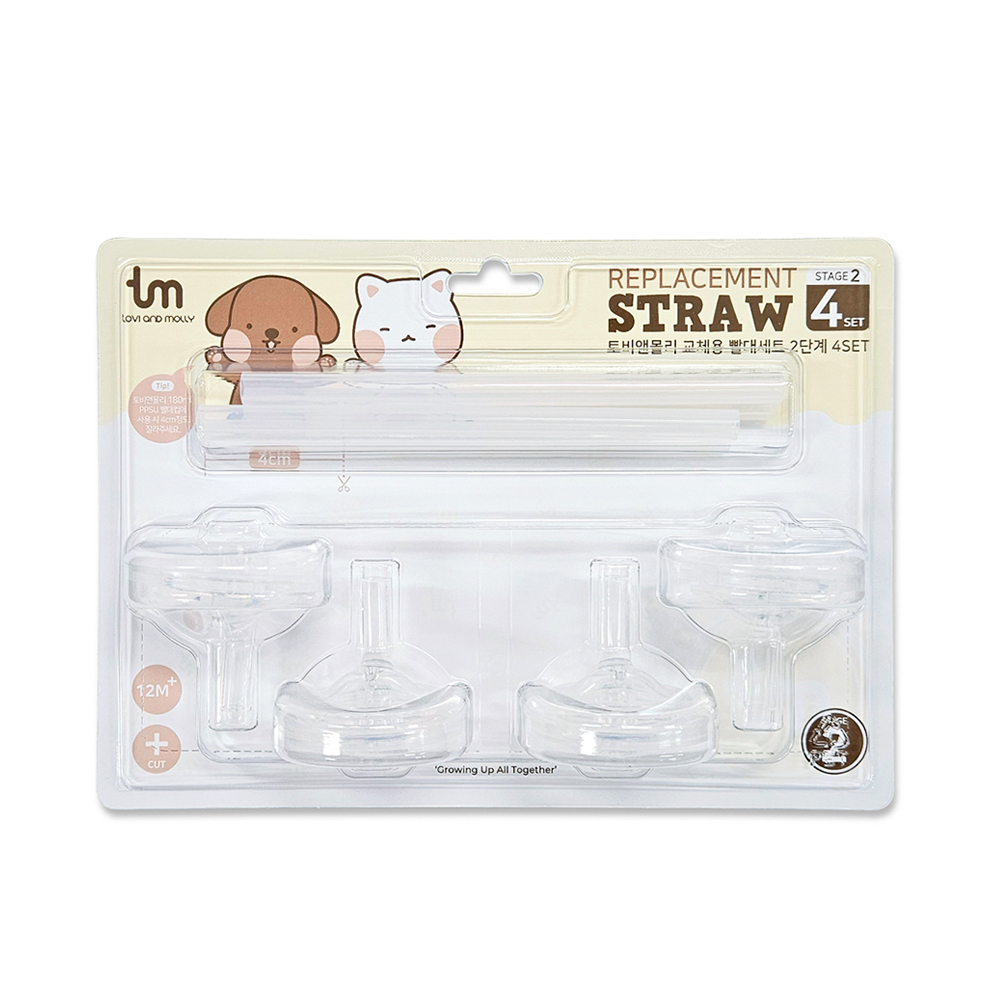 [토비앤몰리] 교체용 빨대 리필 세트 (그로미미 100% 호환)