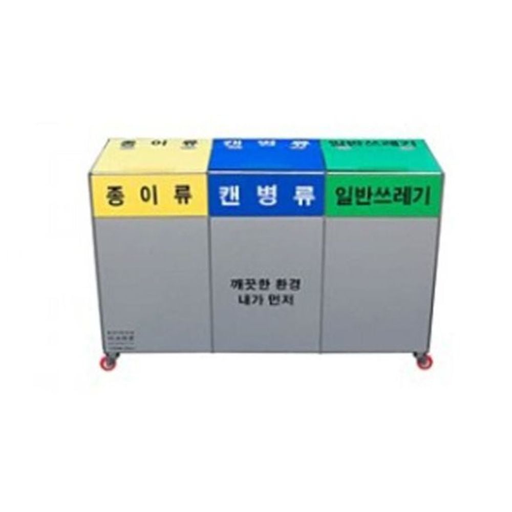 분리수거함 사무실 재활용 쓰레기통 분리수거대 40L - 상품 이미지