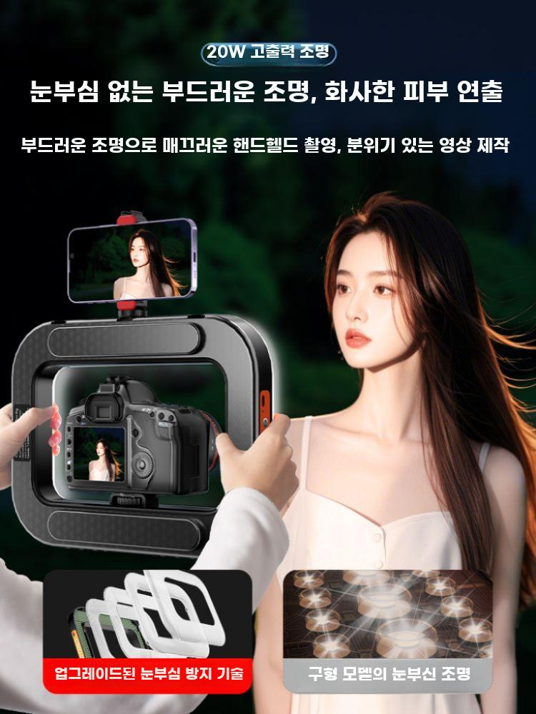 휴대용 링라이트 보조조명 인물촬영 듀얼톤 LED 조명 - 상세 이미지 2