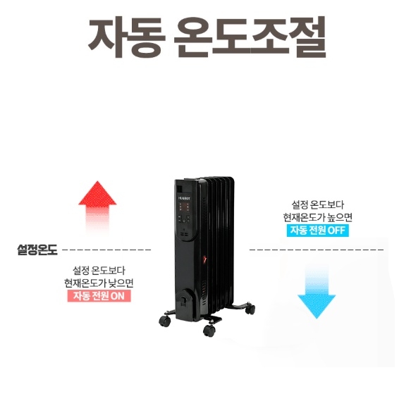 9핀라지에타 사무실라디에이터 가정용 욕실 화장실방열기 미용실난방기 이미지 6