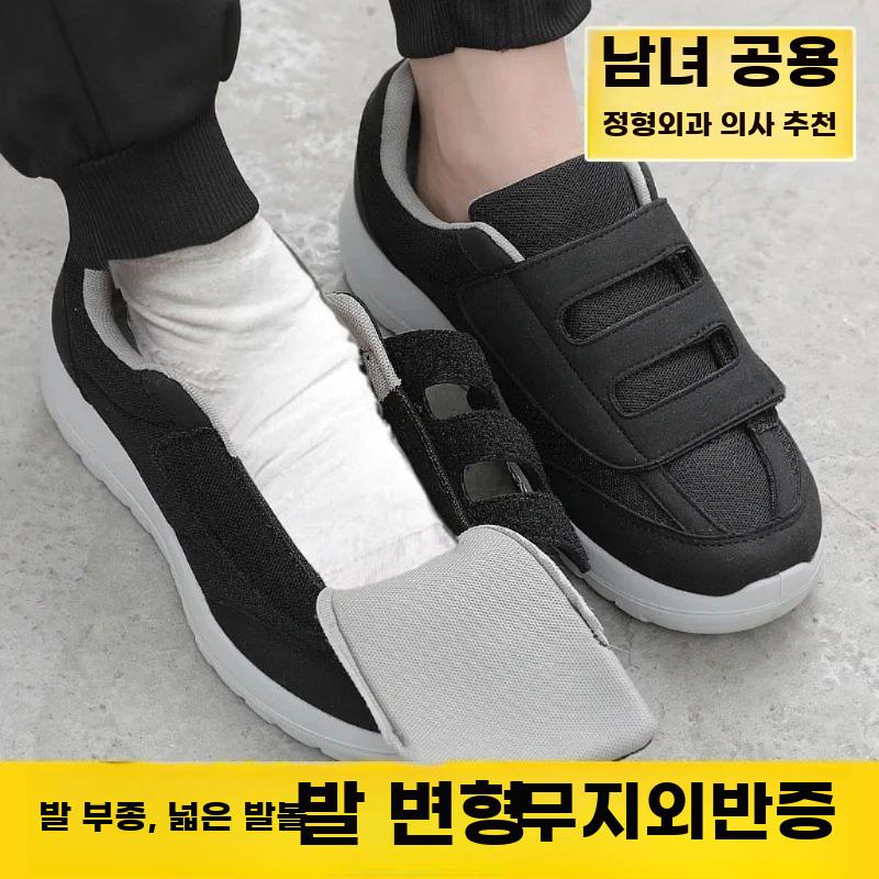 발부종 완화 넓은발 편한 벨크로 신발 중년 겨울 보온 - 상세 이미지 4