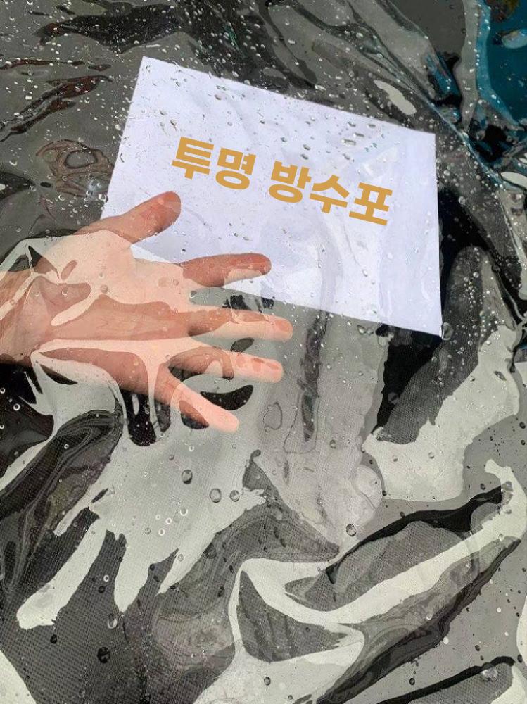 두꺼운 투명 비가림 방수 커버 PVC 발코니 방풍 차양 - 상세 이미지 2