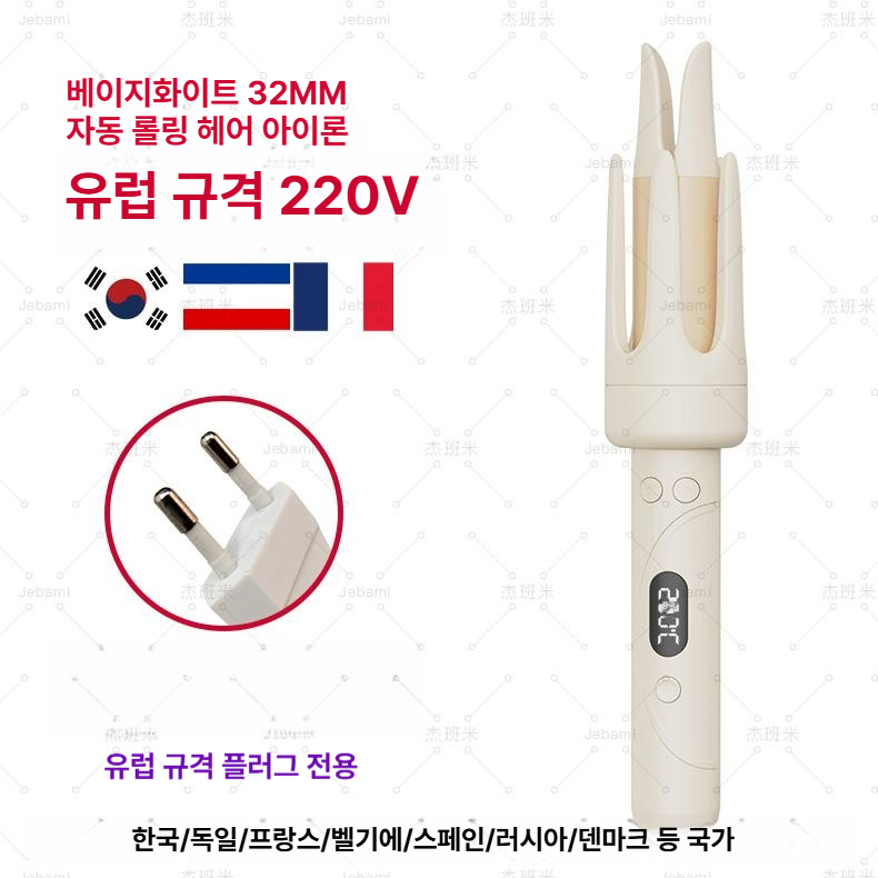대형 웨이브 자동 봉고데기 음이온 컬링 아이롱 오프화이트 유럽 표준 220V - 상품 이미지