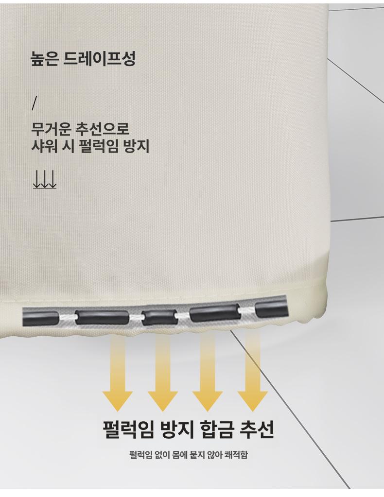 배드바츠마루 샤워 커튼 귀여운 방수 두꺼운 노드릴 칸막이 산리오 배드바츠마루 스시 시리즈 폭 80cmx높이 180cm - 상세 이미지 3